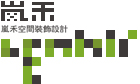 辦公室裝修